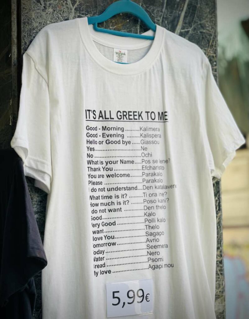 T-Shirt with Greek sayings